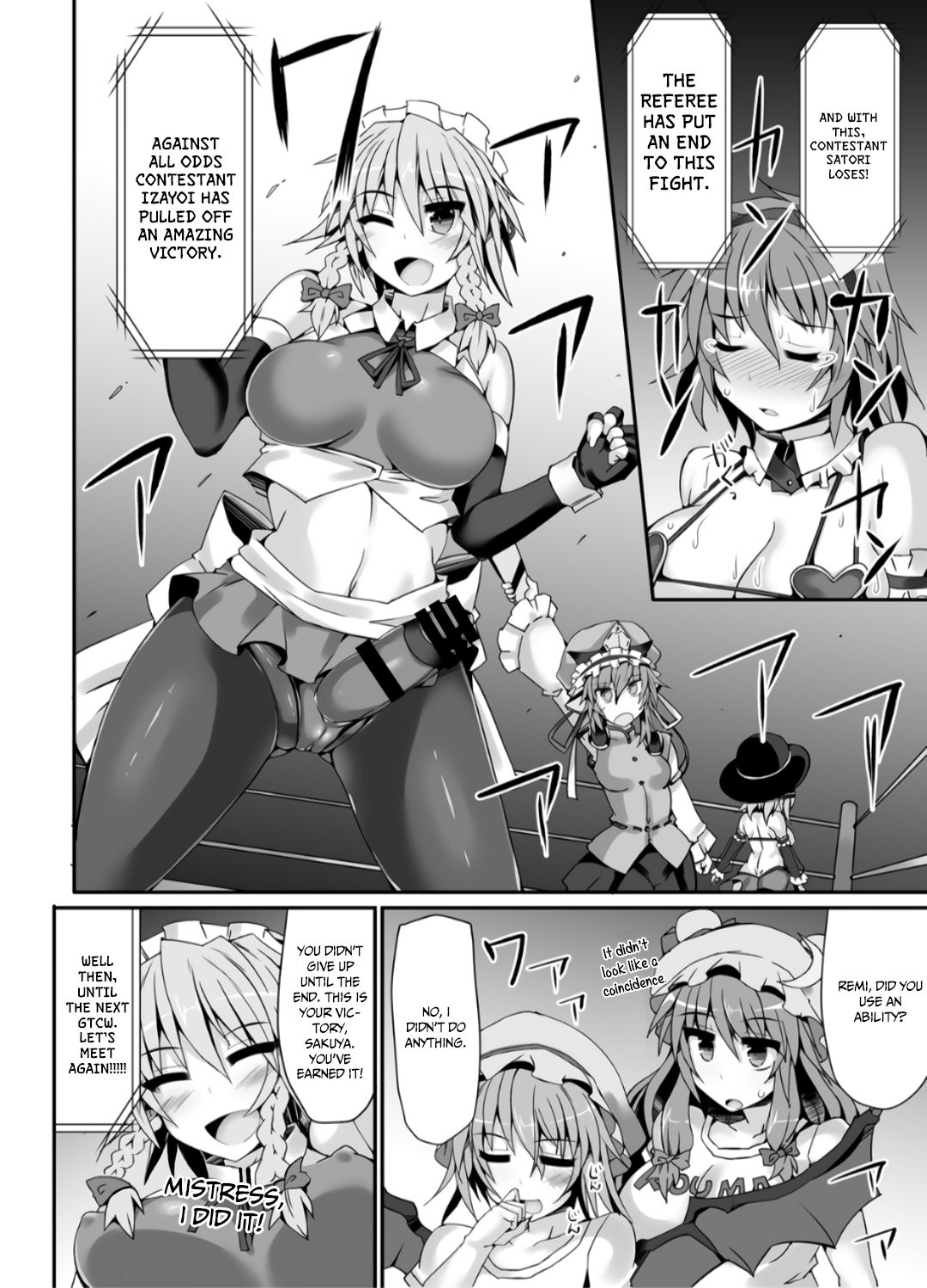 [Stapspats (翡翠石)] 幻想郷フタナリチンポレスリング5 咲夜VSさとり (東方Project) [英訳] [DL版]