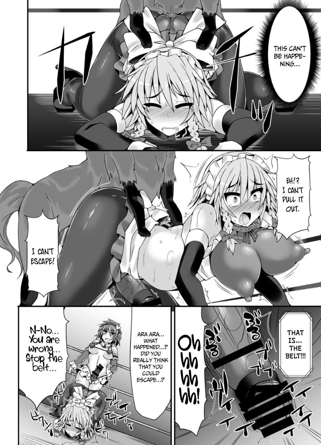 [Stapspats (翡翠石)] 幻想郷フタナリチンポレスリング5 咲夜VSさとり (東方Project) [英訳] [DL版]