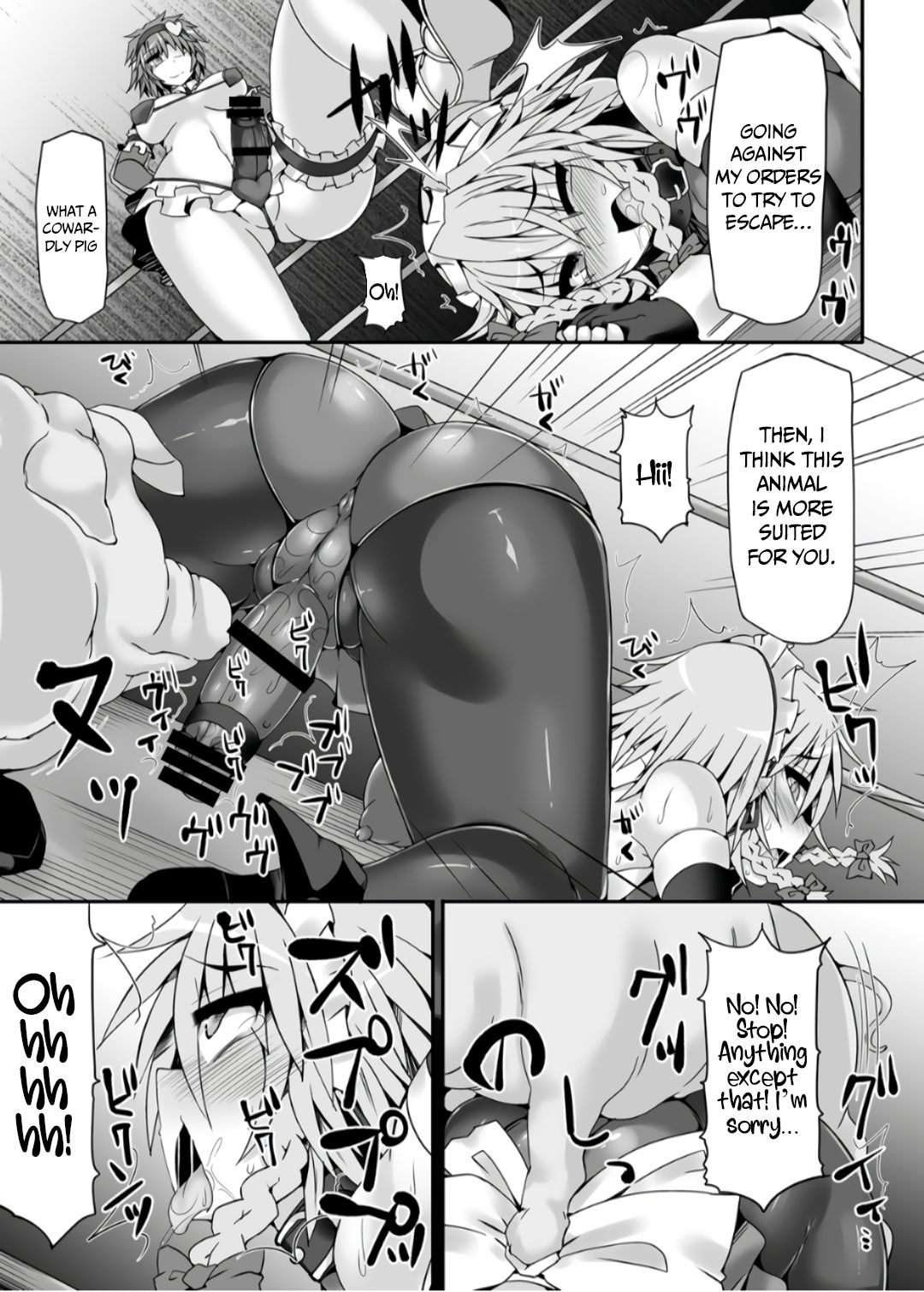 [Stapspats (翡翠石)] 幻想郷フタナリチンポレスリング5 咲夜VSさとり (東方Project) [英訳] [DL版]