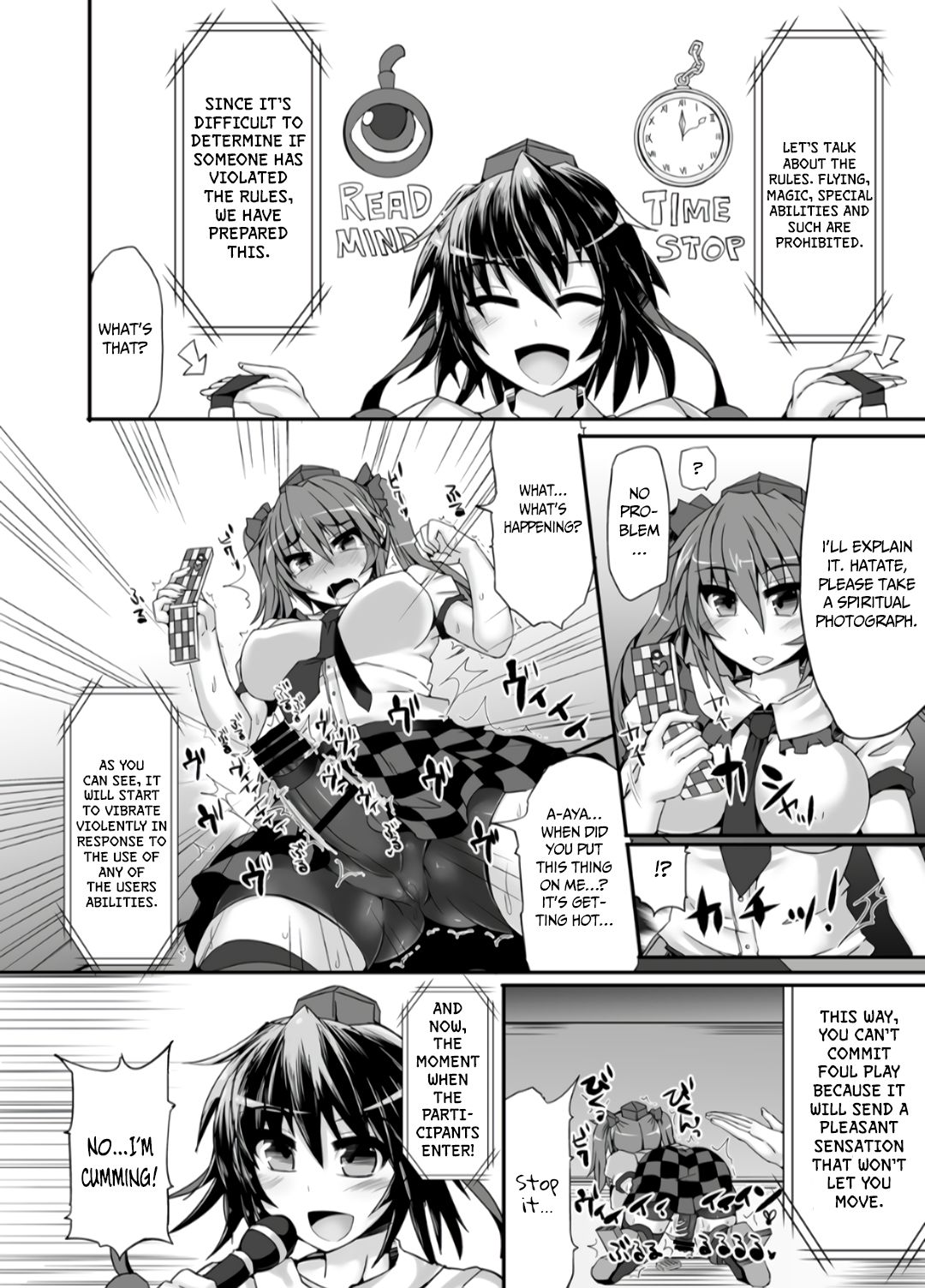[Stapspats (翡翠石)] 幻想郷フタナリチンポレスリング5 咲夜VSさとり (東方Project) [英訳] [DL版]