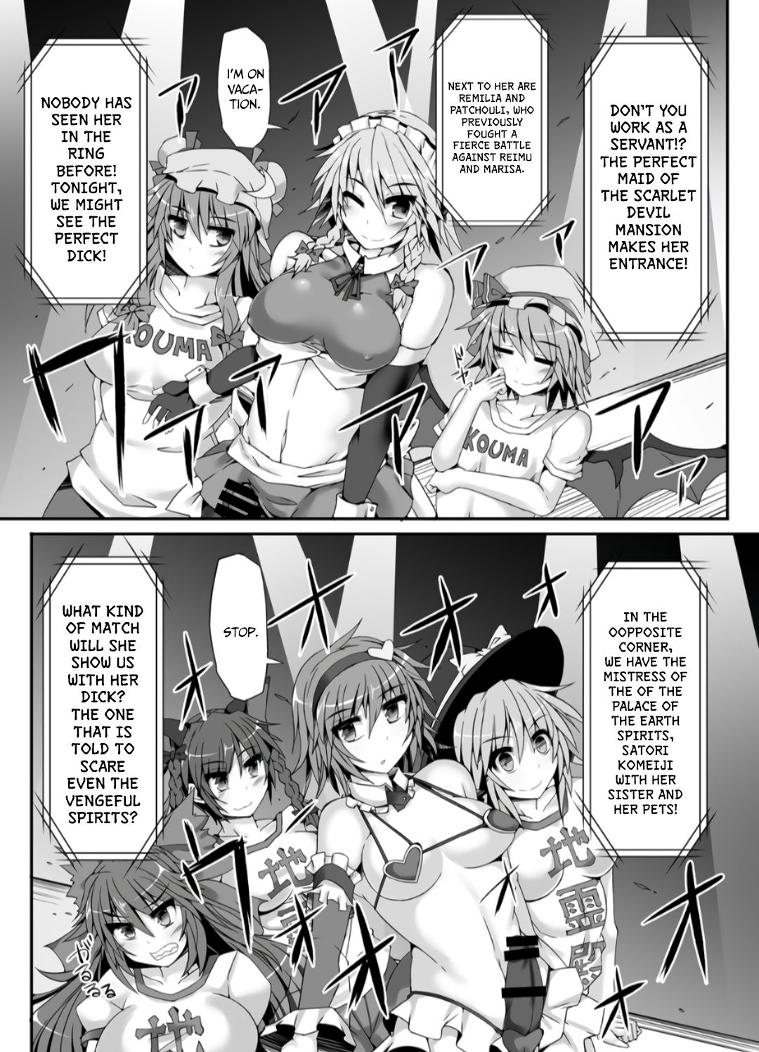 [Stapspats (翡翠石)] 幻想郷フタナリチンポレスリング5 咲夜VSさとり (東方Project) [英訳] [DL版]
