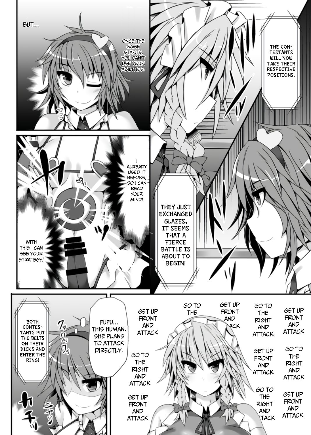 [Stapspats (翡翠石)] 幻想郷フタナリチンポレスリング5 咲夜VSさとり (東方Project) [英訳] [DL版]