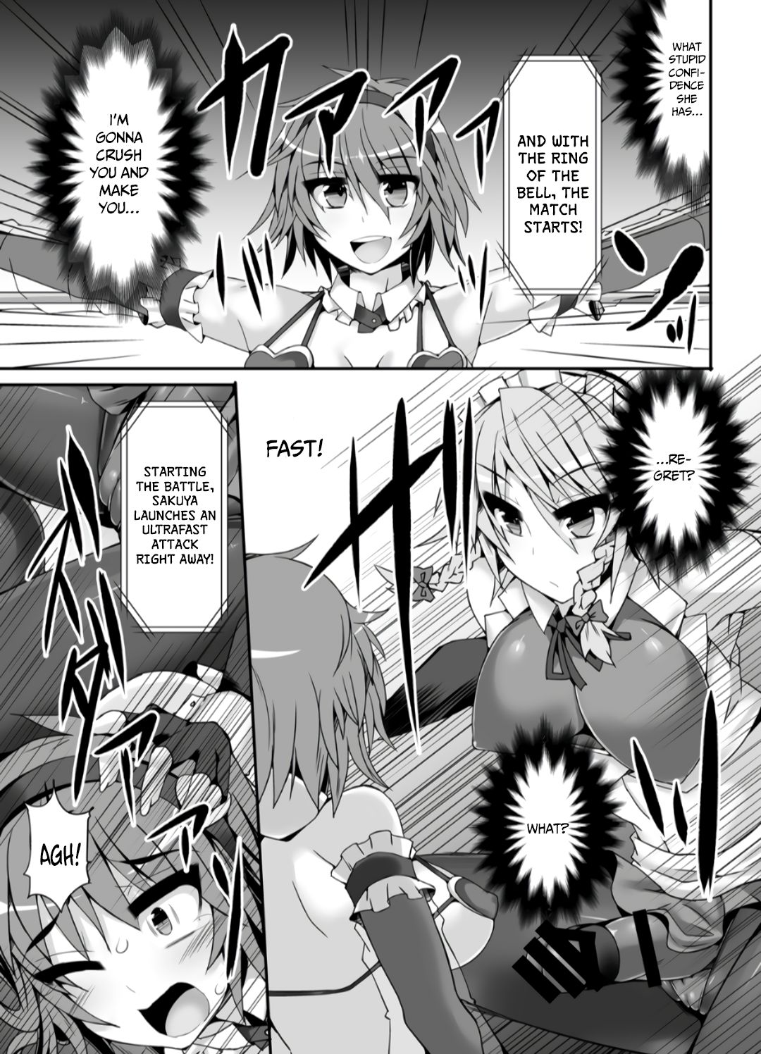 [Stapspats (翡翠石)] 幻想郷フタナリチンポレスリング5 咲夜VSさとり (東方Project) [英訳] [DL版]
