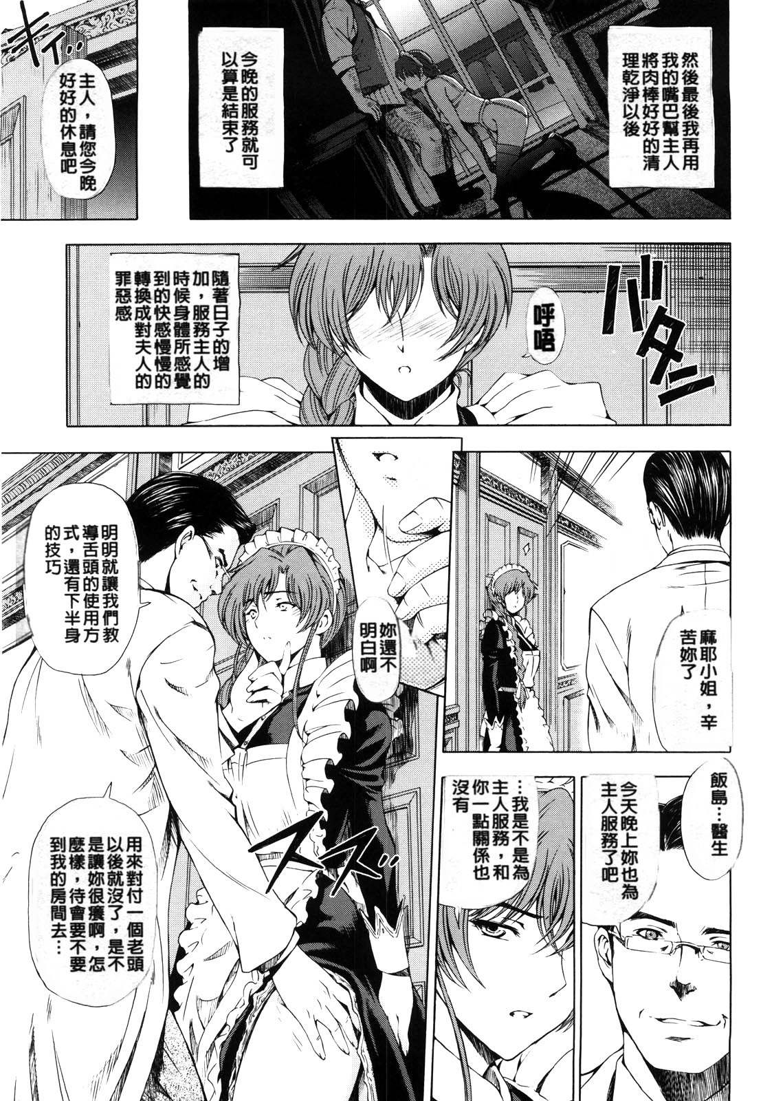 かんのうのほうてしき（無検閲）