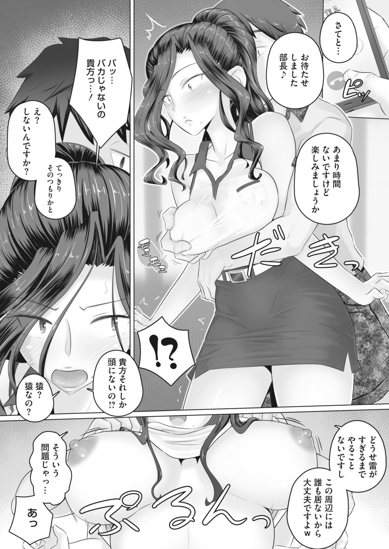 きのつよい恩納城師まとめver.30 / 11/2020