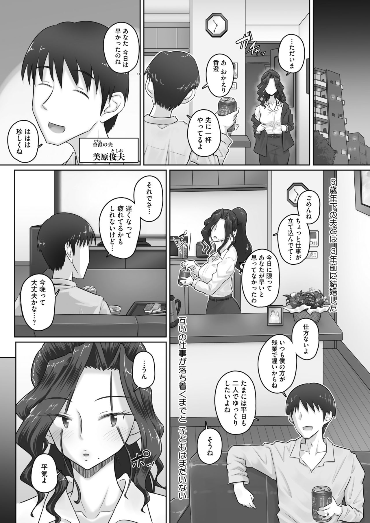 きのつよい恩納城師まとめver.30 / 11/2020