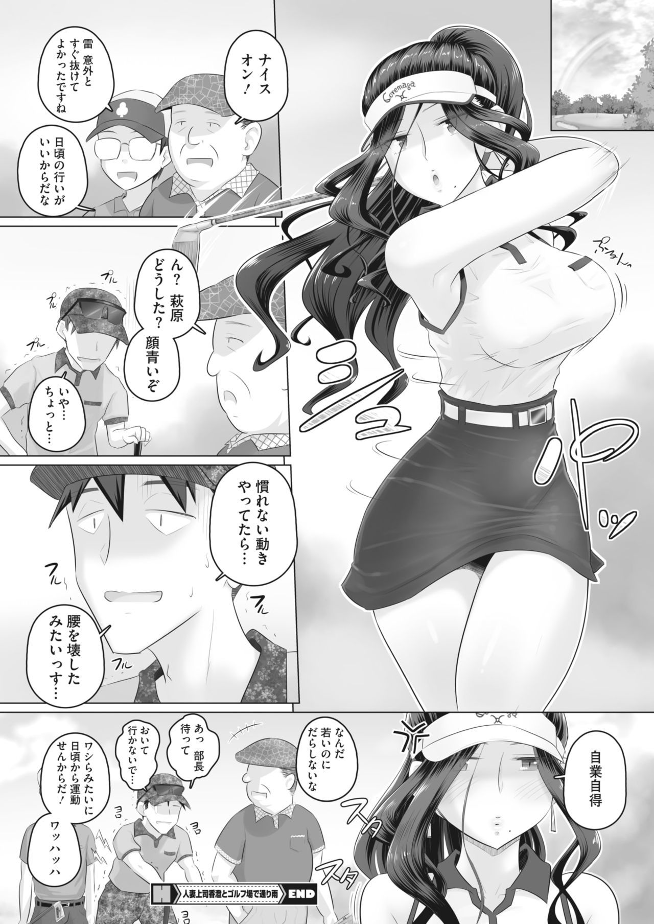きのつよい恩納城師まとめver.30 / 11/2020