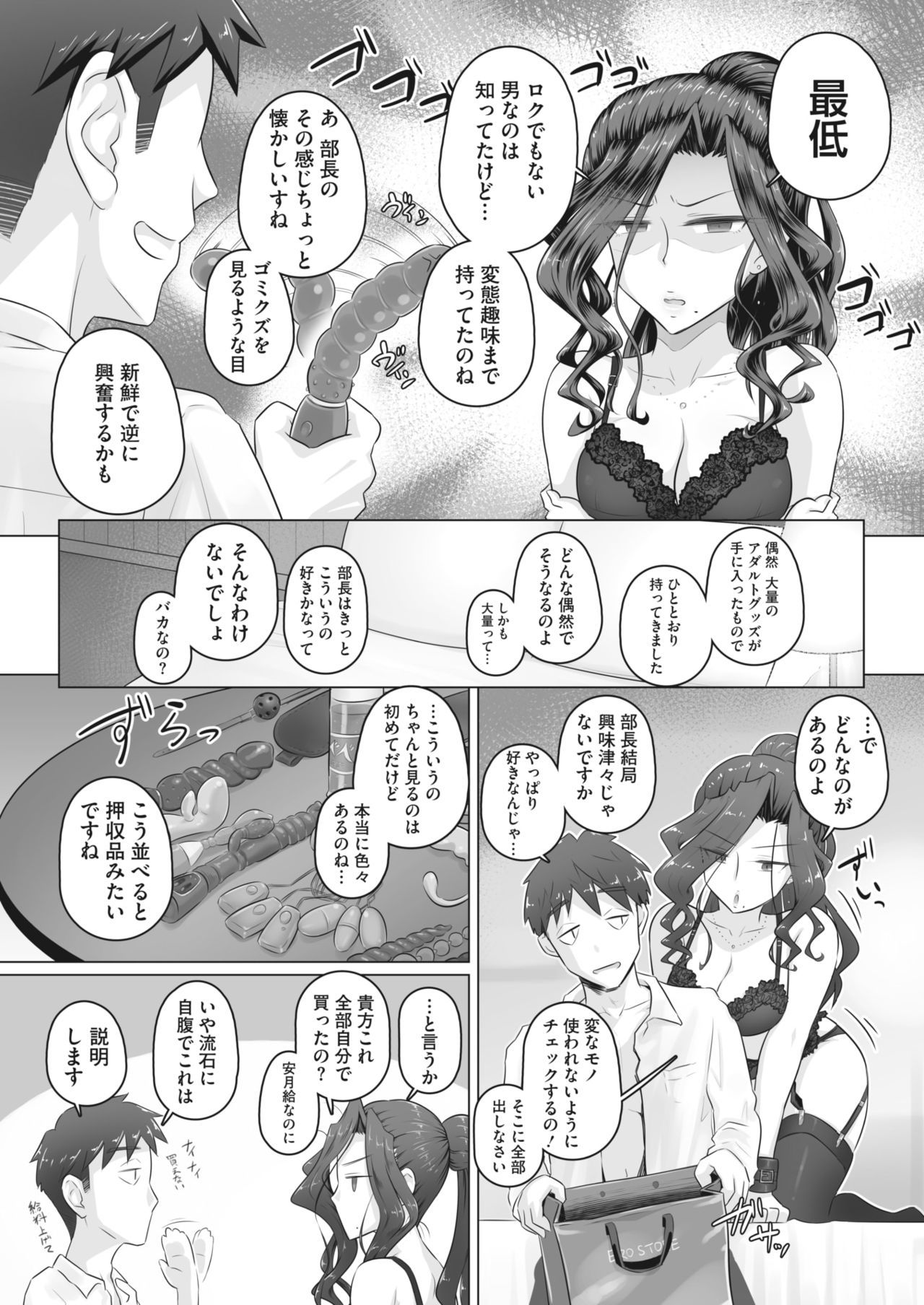 きのつよい恩納城師まとめver.30 / 11/2020
