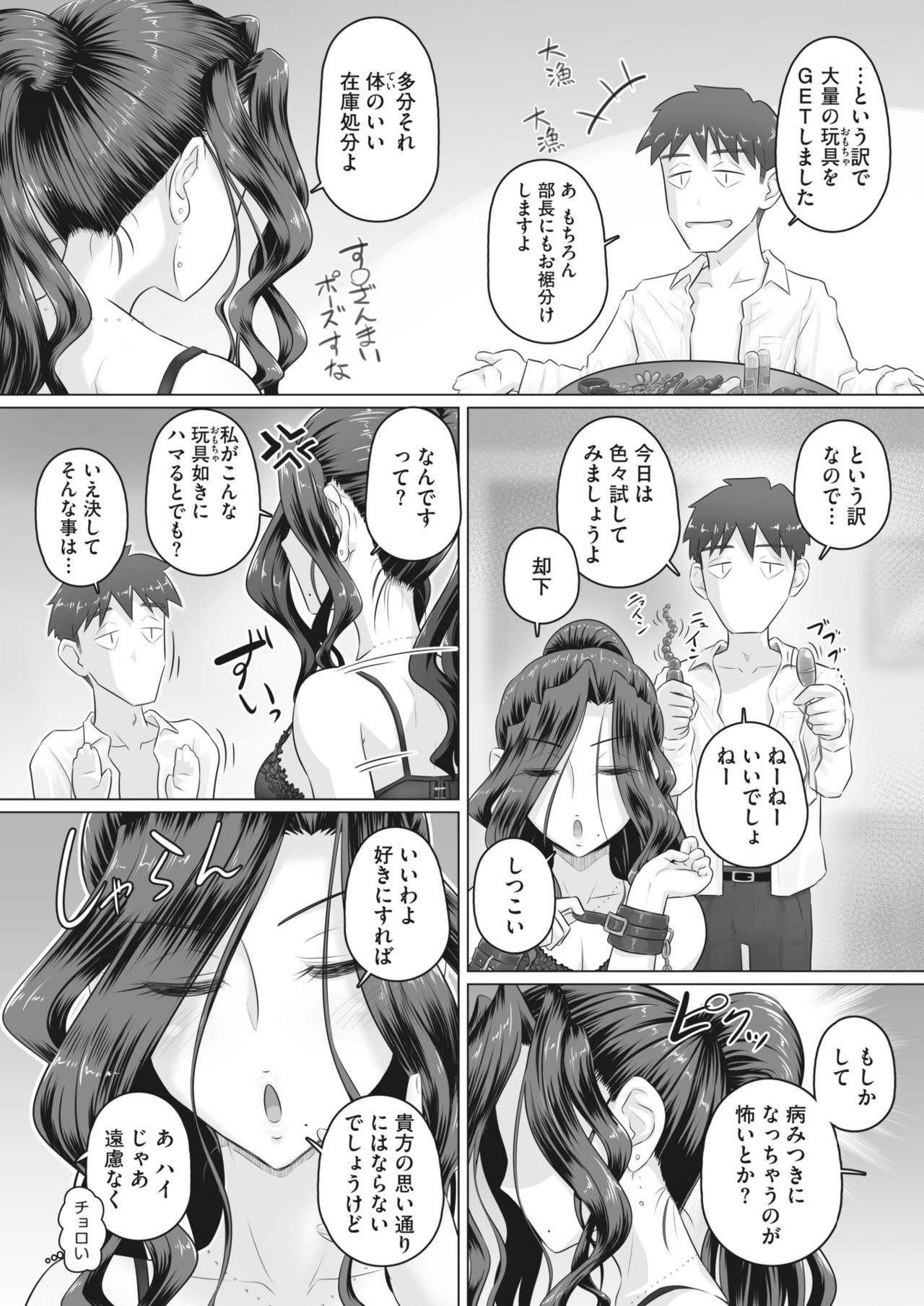 きのつよい恩納城師まとめver.30 / 11/2020