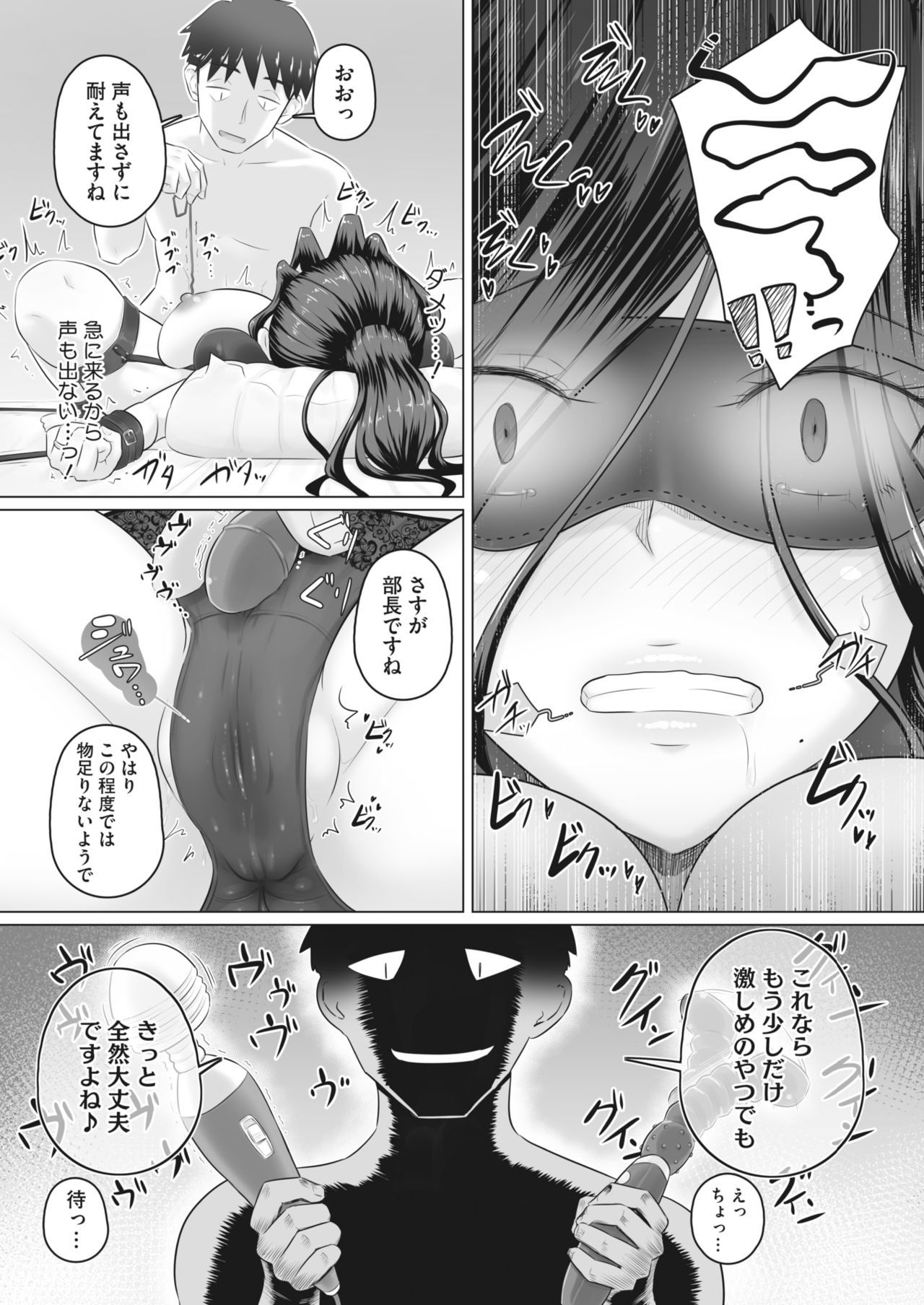 きのつよい恩納城師まとめver.30 / 11/2020