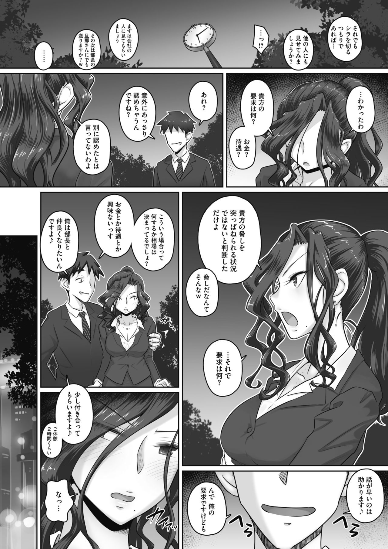 きのつよい恩納城師まとめver.30 / 11/2020