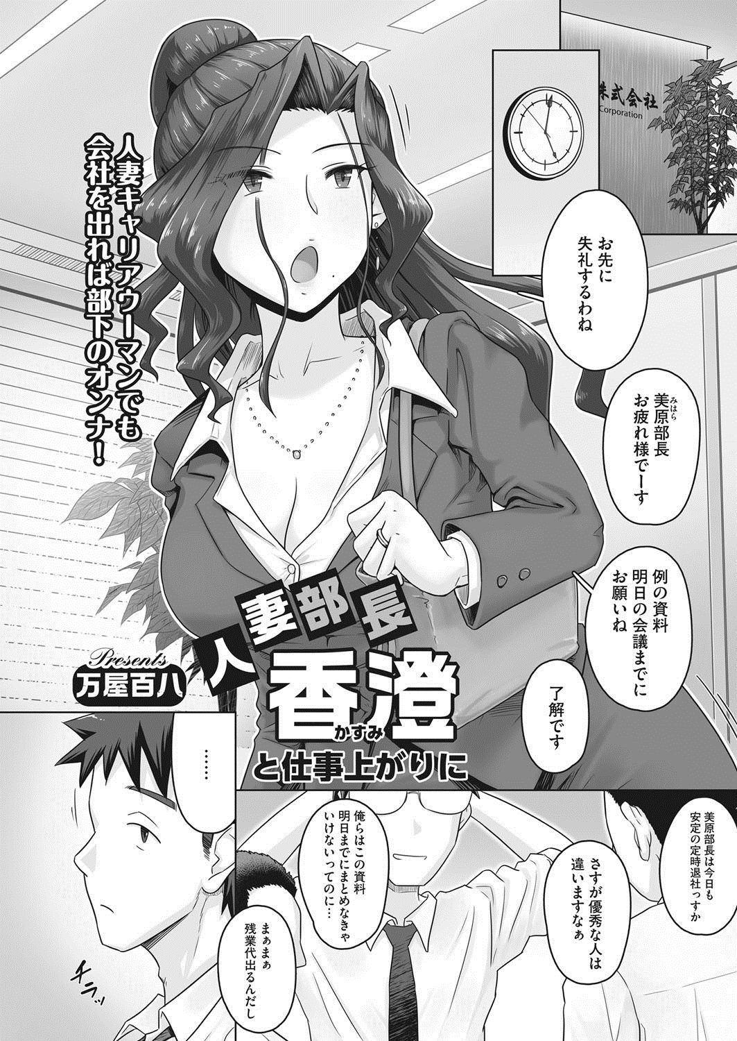きのつよい恩納城師まとめver.30 / 11/2020