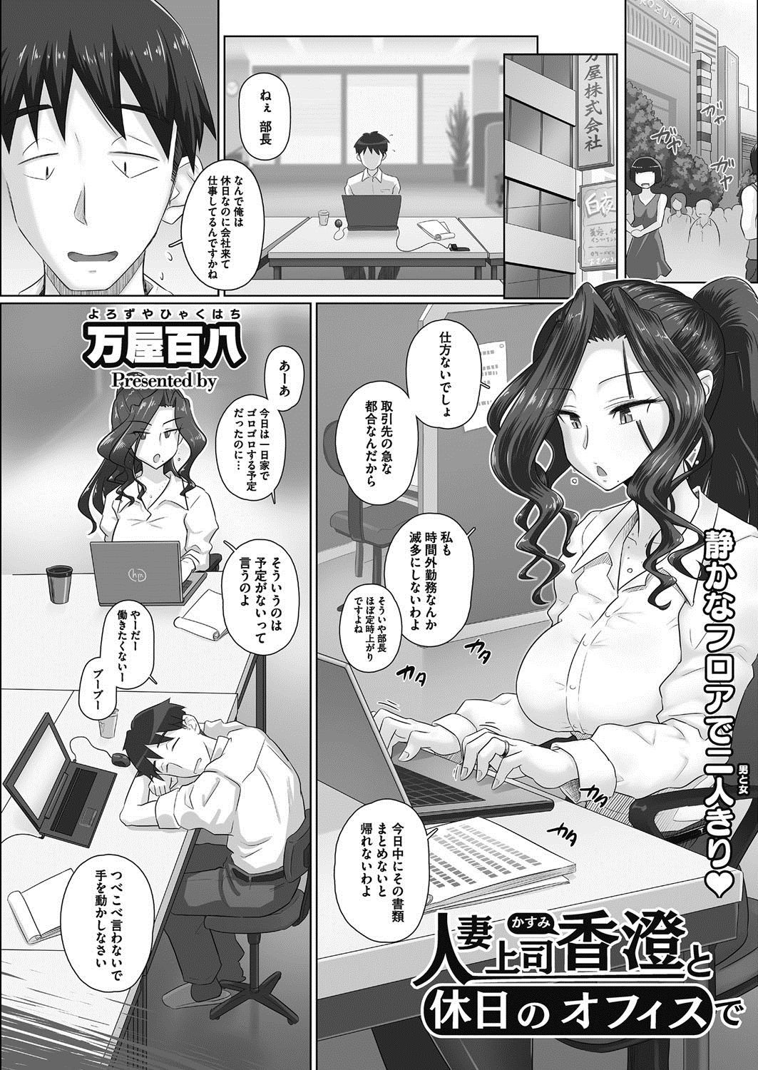 きのつよい恩納城師まとめver.30 / 11/2020