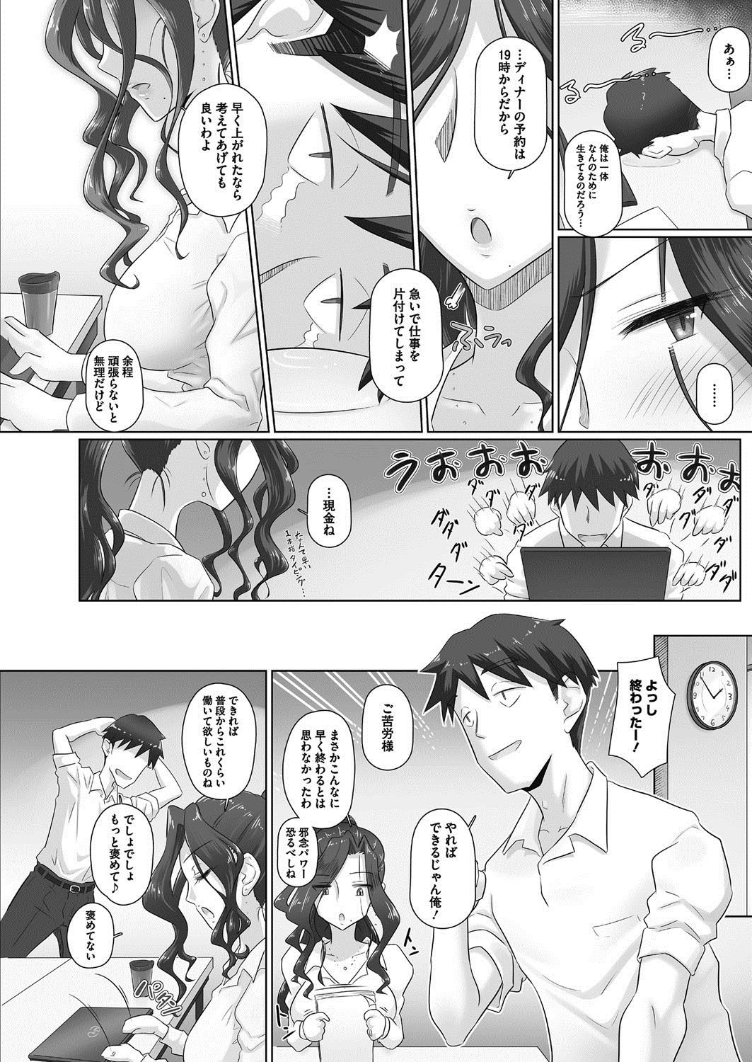きのつよい恩納城師まとめver.30 / 11/2020