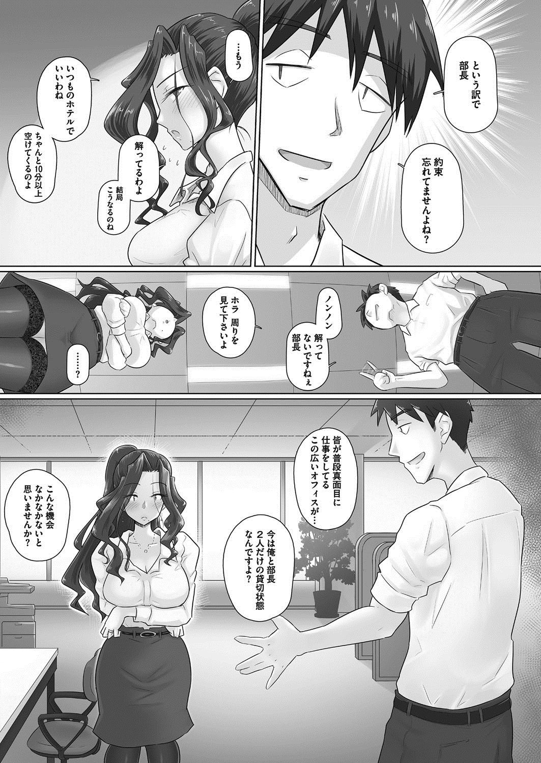 きのつよい恩納城師まとめver.30 / 11/2020