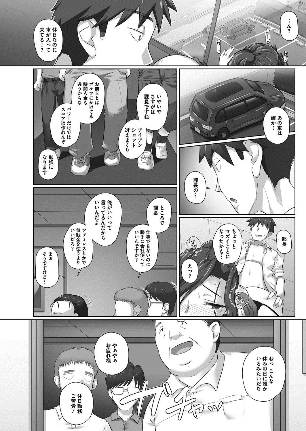 きのつよい恩納城師まとめver.30 / 11/2020