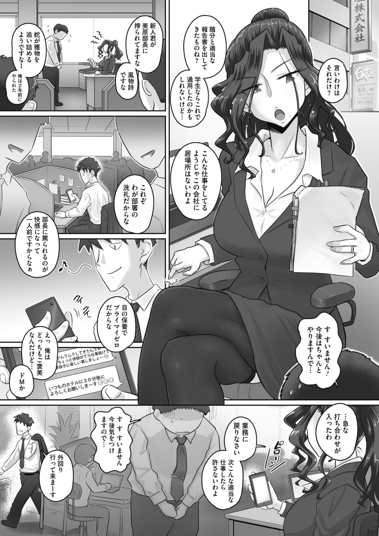 きのつよい恩納城師まとめver.30 / 11/2020