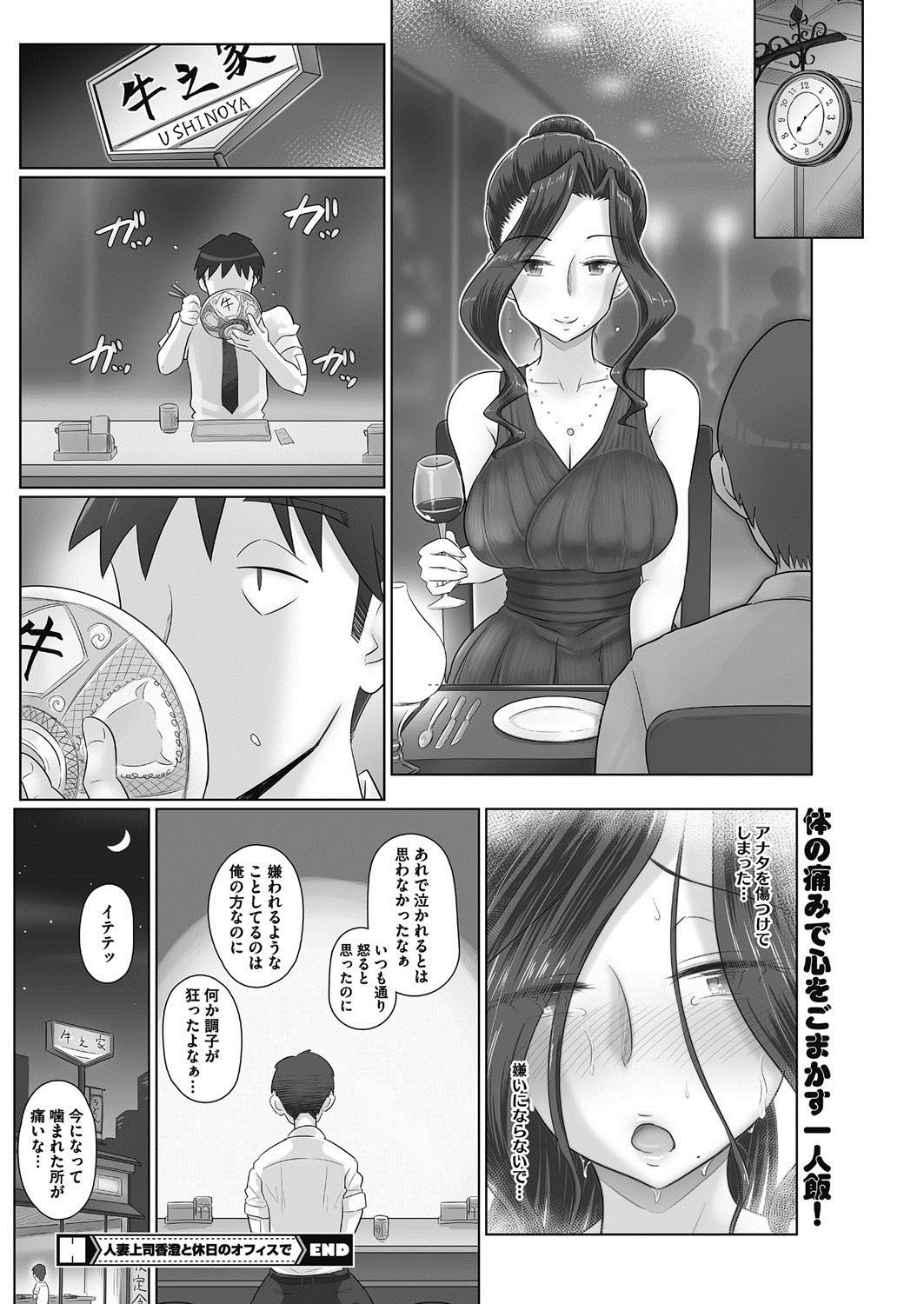 きのつよい恩納城師まとめver.30 / 11/2020
