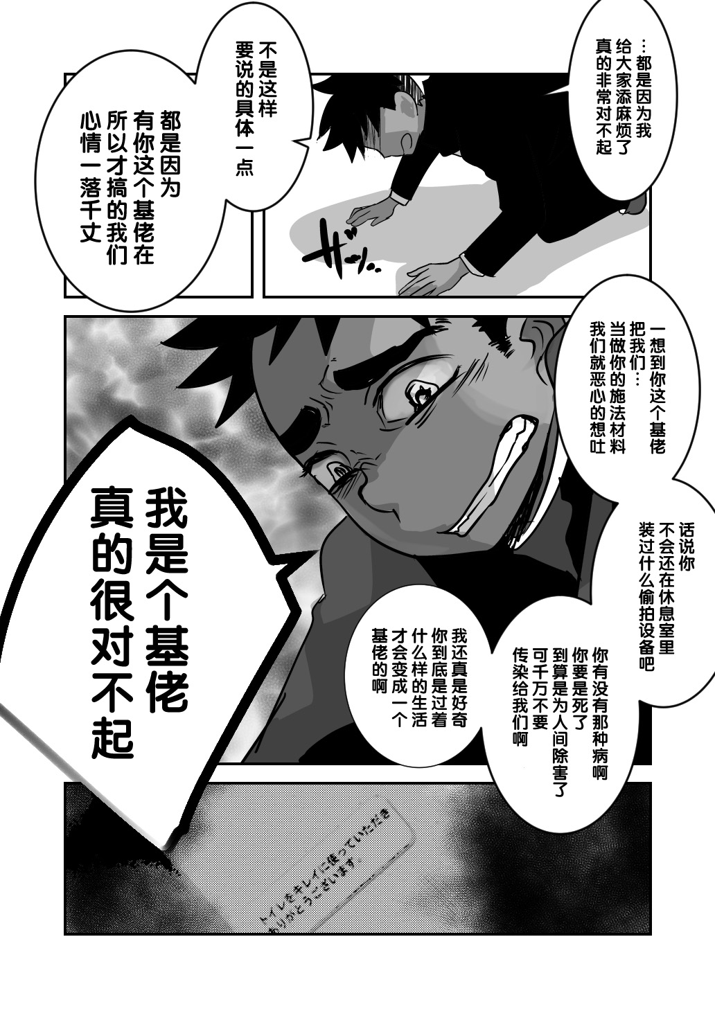 [境屋 (こじろう)] だってこんなにかわいいんだから。 [中国翻訳] [DL版]