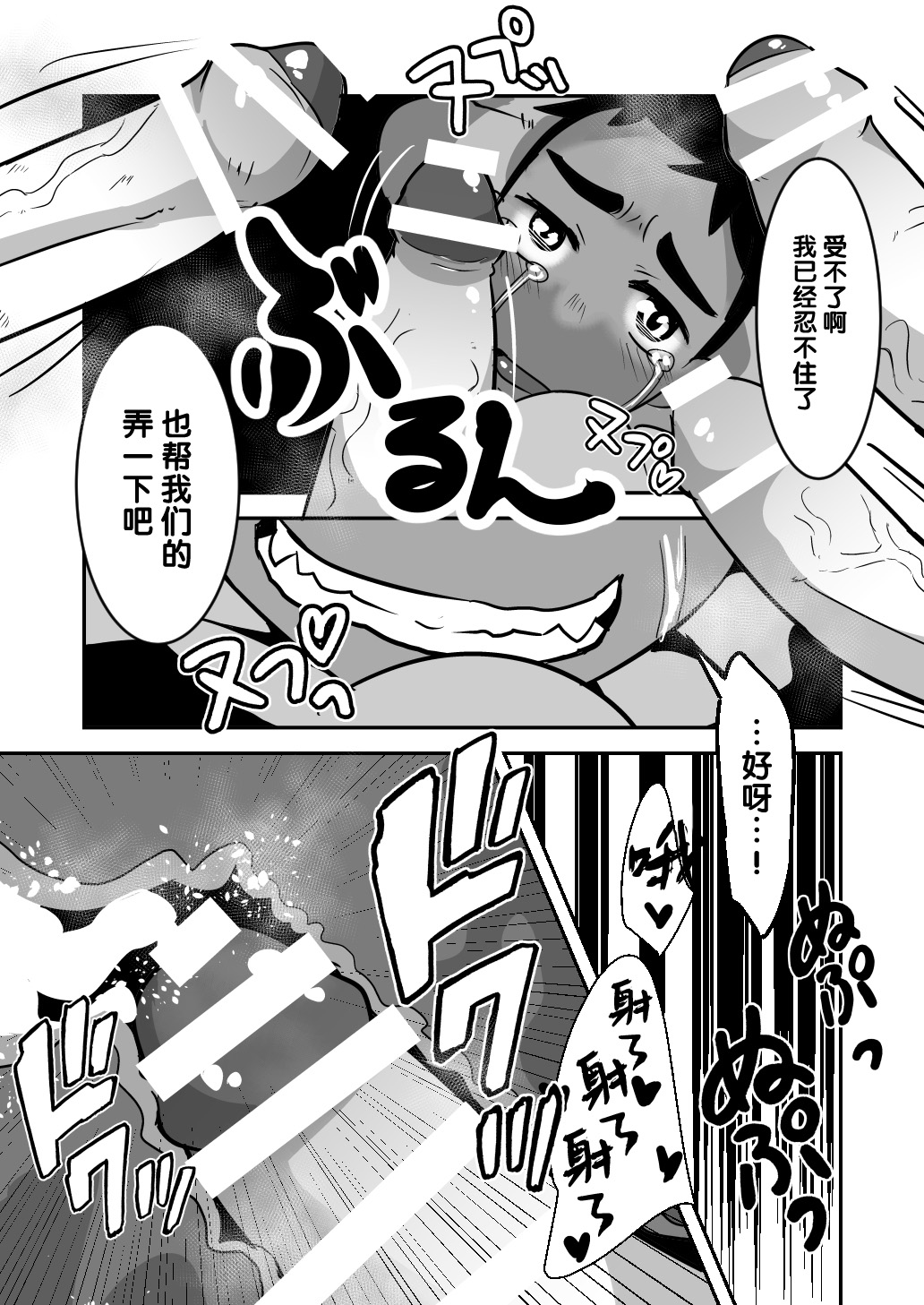 [境屋 (こじろう)] だってこんなにかわいいんだから。 [中国翻訳] [DL版]