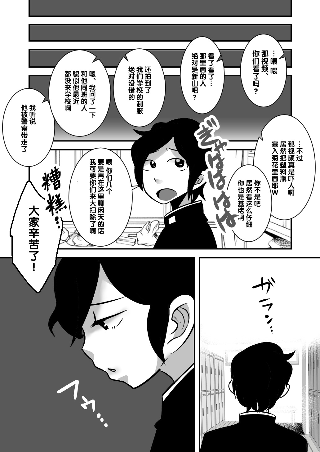 [境屋 (こじろう)] だってこんなにかわいいんだから。 [中国翻訳] [DL版]