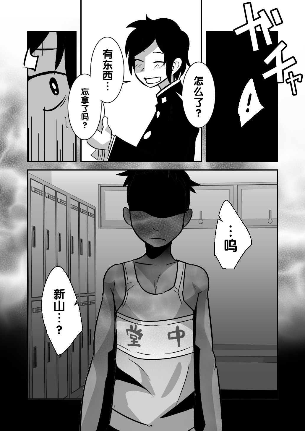 [境屋 (こじろう)] だってこんなにかわいいんだから。 [中国翻訳] [DL版]