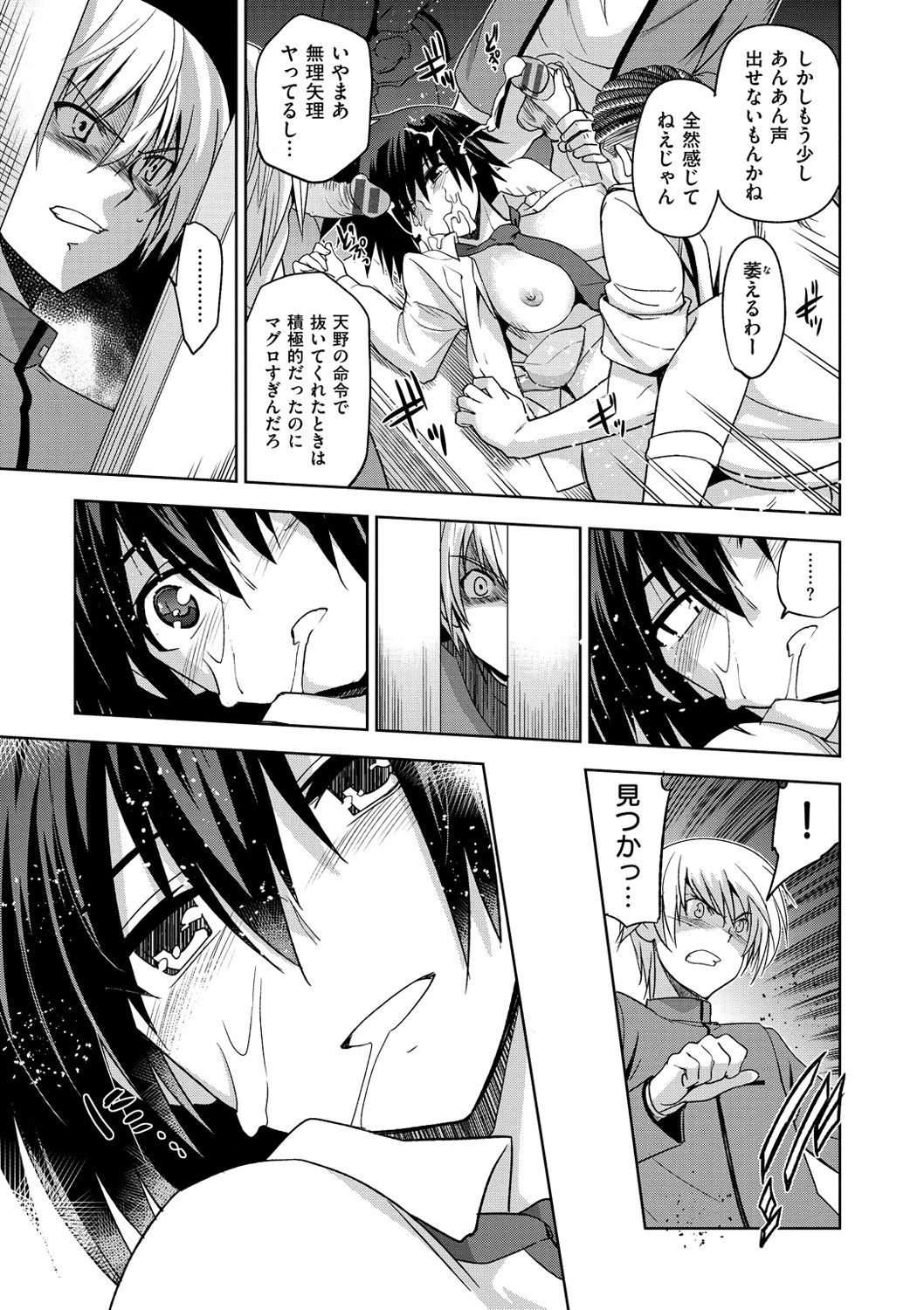 [犬江しんすけ] 純嬢恋歌 [DL版]