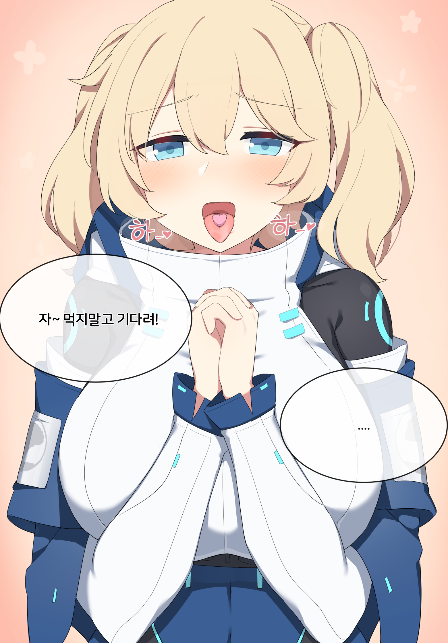 エラ