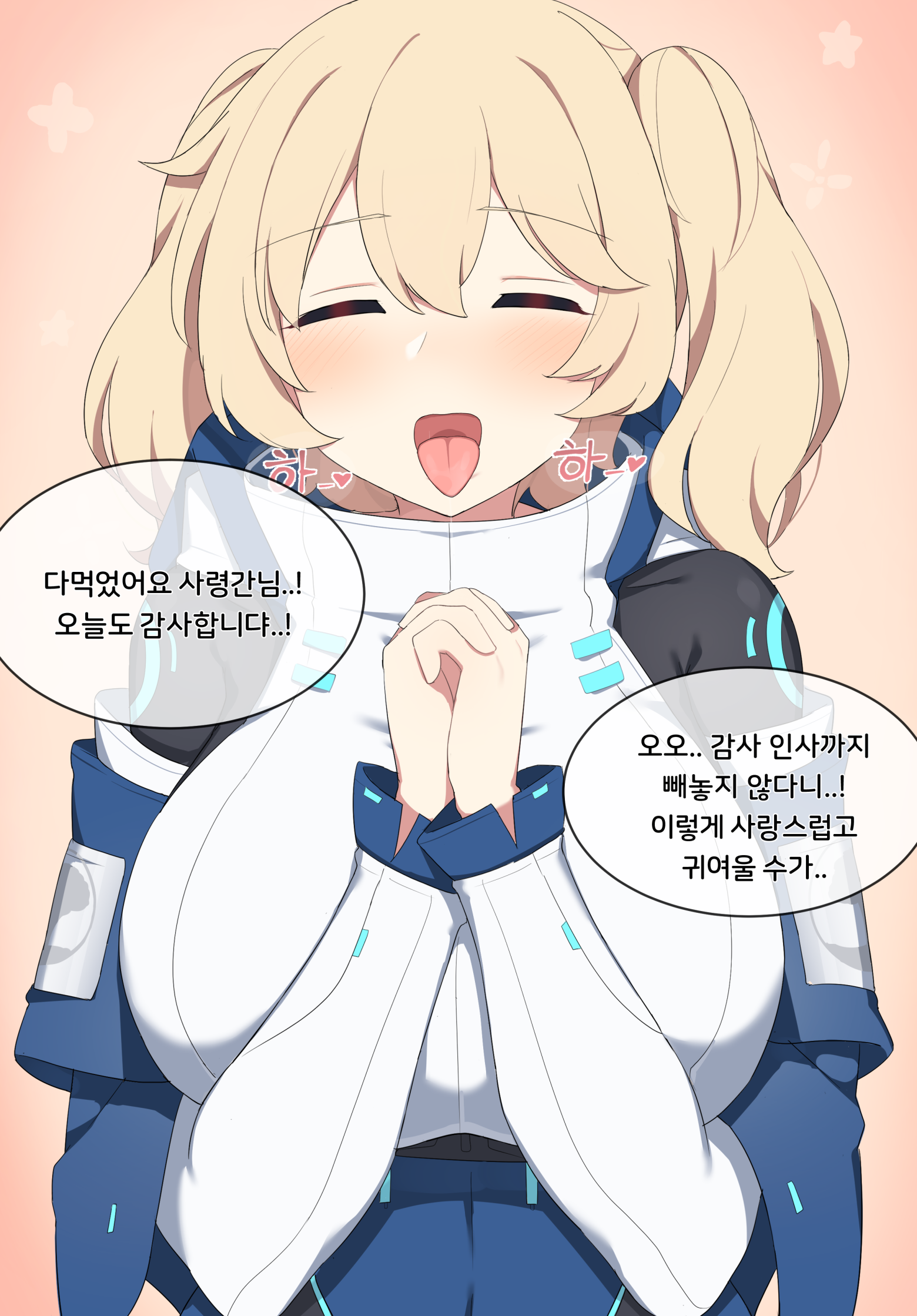 エラ