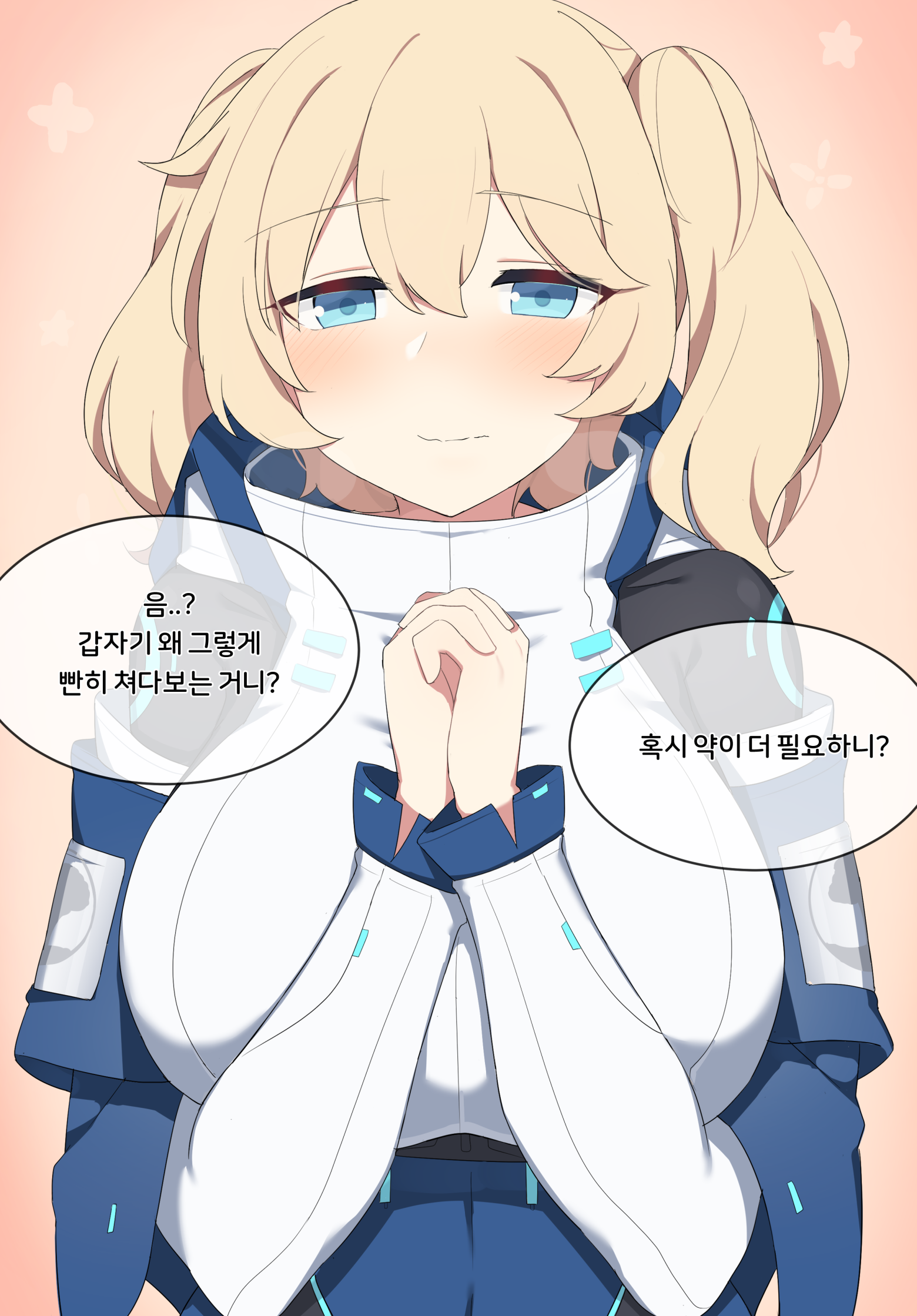 エラ