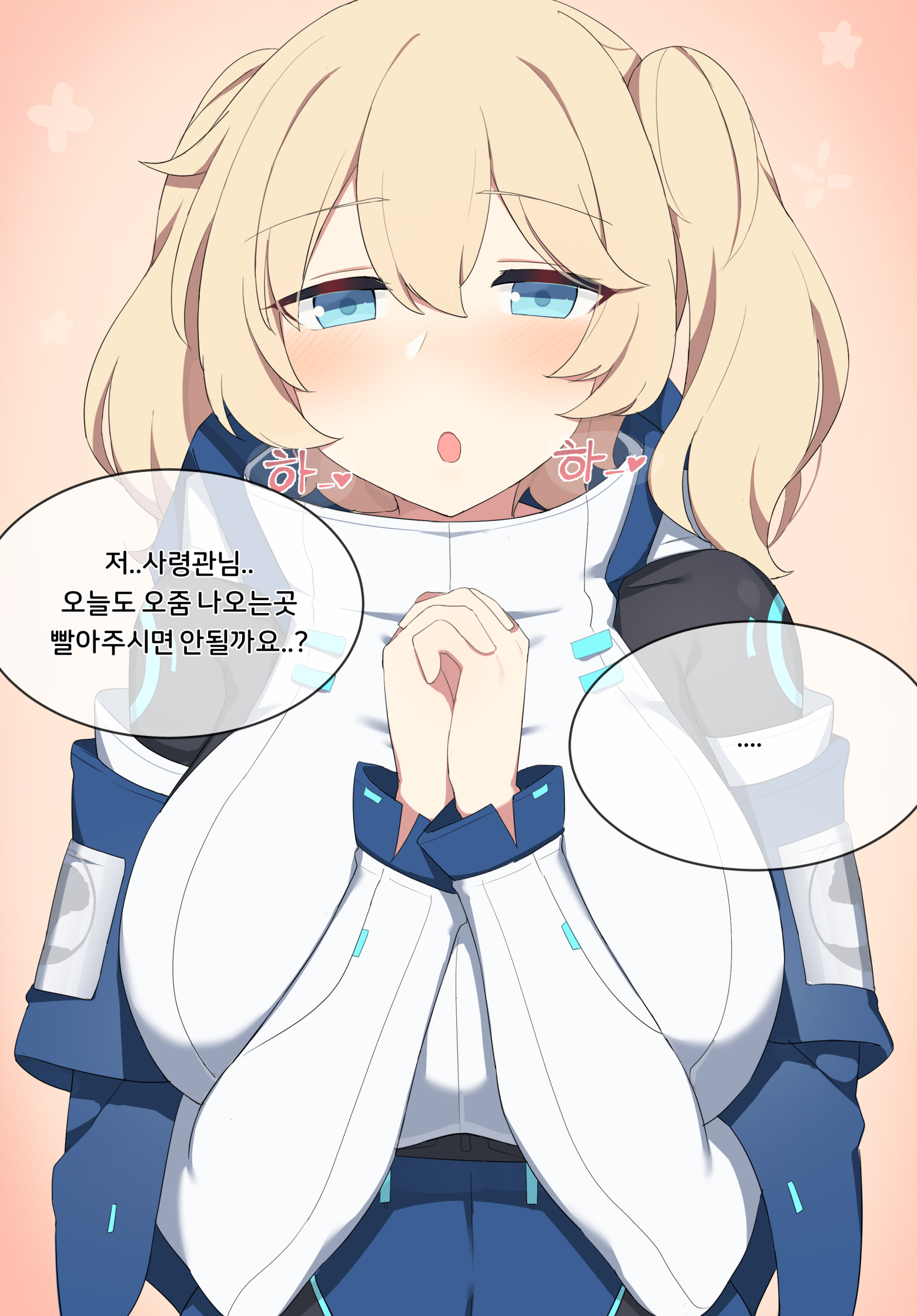 エラ