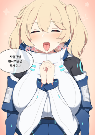 エラ エラ