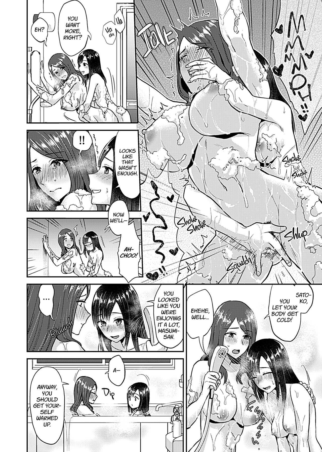 [チチヅキ] 咲き乱れるは百合の花 第1巻 [英訳] [DL版]