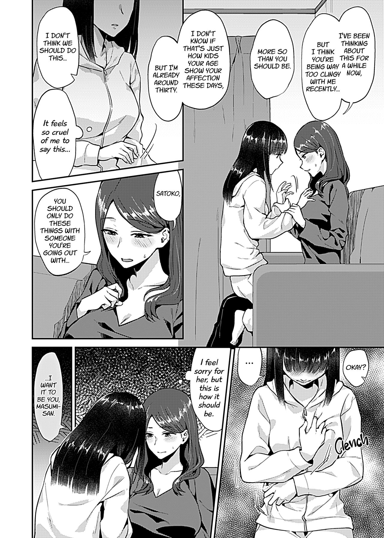 [チチヅキ] 咲き乱れるは百合の花 第1巻 [英訳] [DL版]