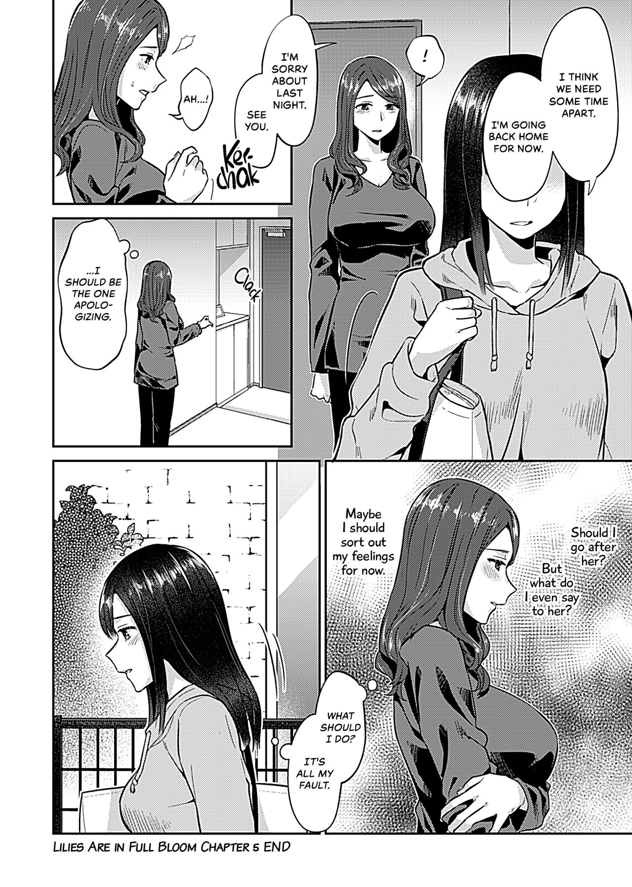[チチヅキ] 咲き乱れるは百合の花 第1巻 [英訳] [DL版]