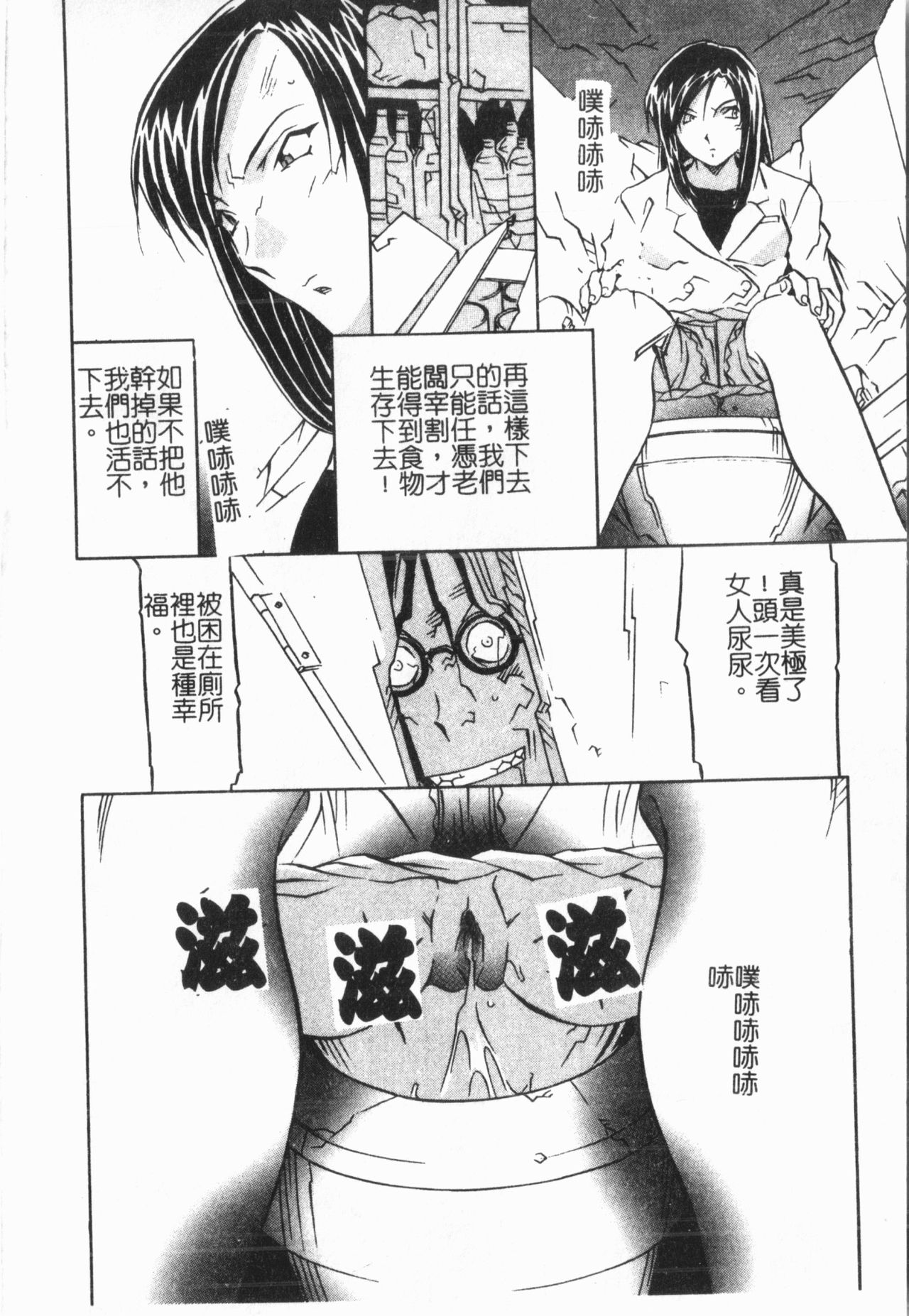 [ORIHIME] 洞穴女王 [中国翻訳]