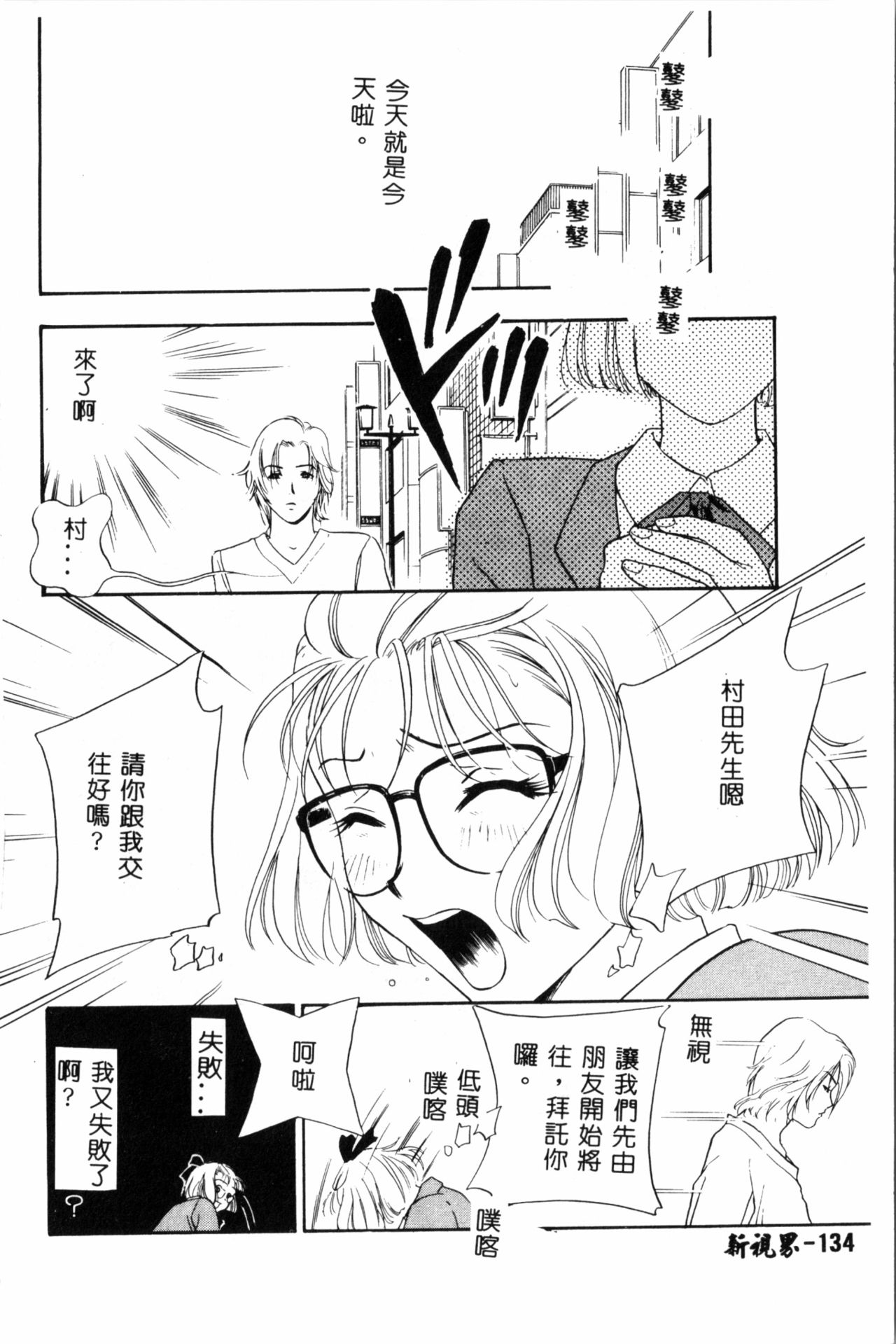[ドリルムラタ] 乱痴気 [中国翻訳]