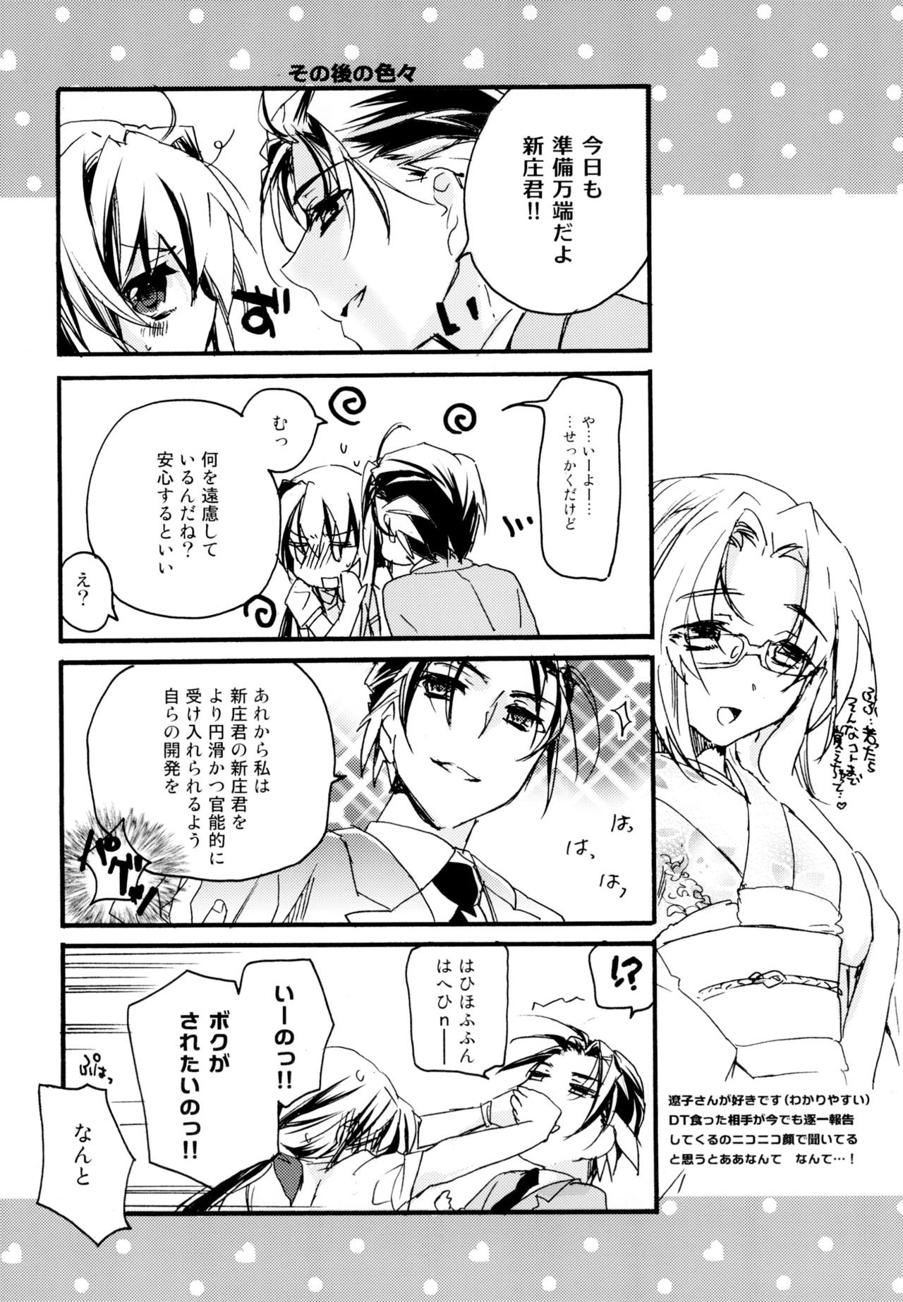 [ABLISS (迷)] R元服百合系まとめ Lily Love [DL版]