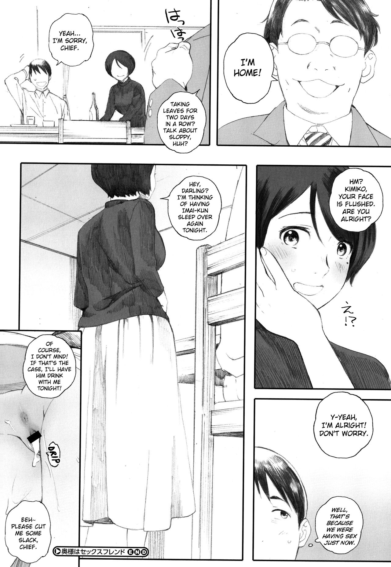 [荒井啓] 群青群像 第1-2話 [英訳]