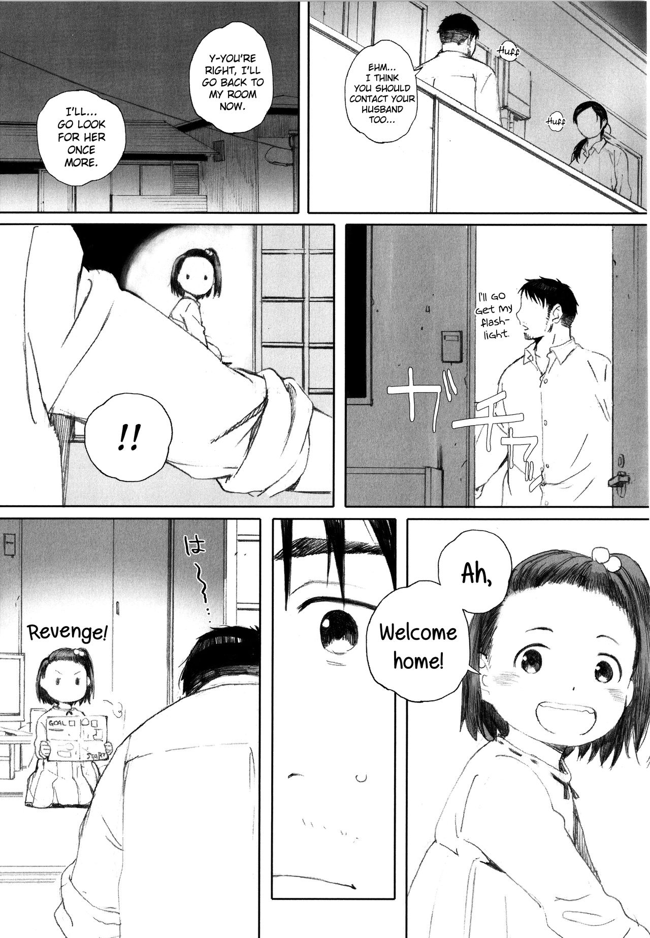 [荒井啓] 群青群像 第1-2話 [英訳]
