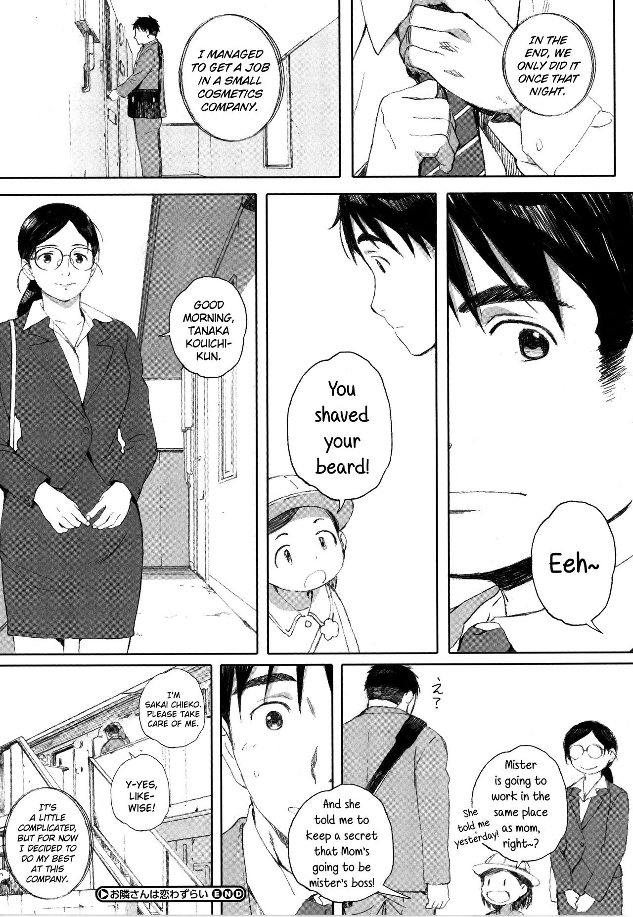 [荒井啓] 群青群像 第1-2話 [英訳]