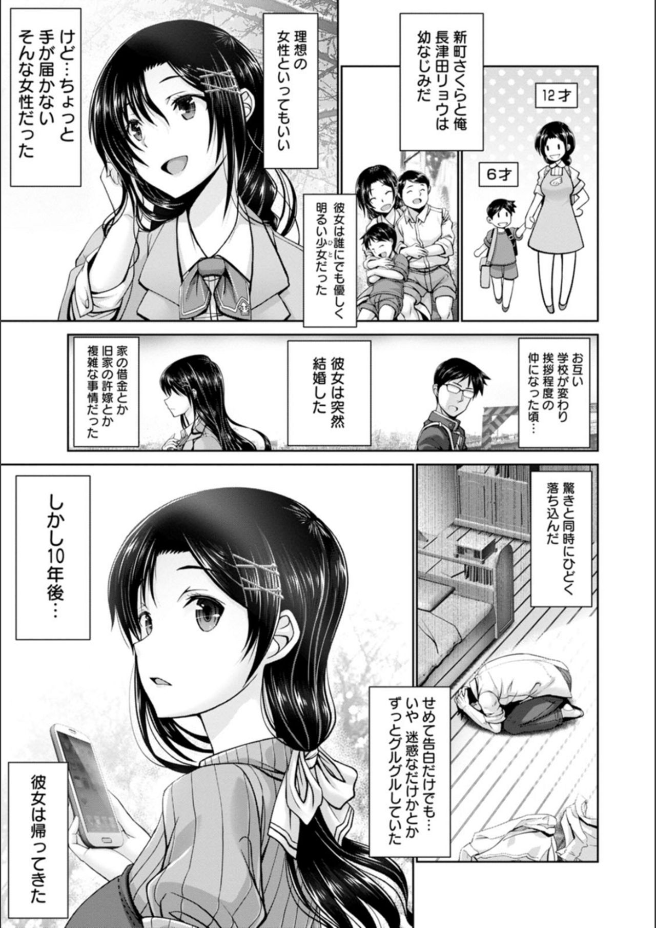 [大林森] マン×デレ