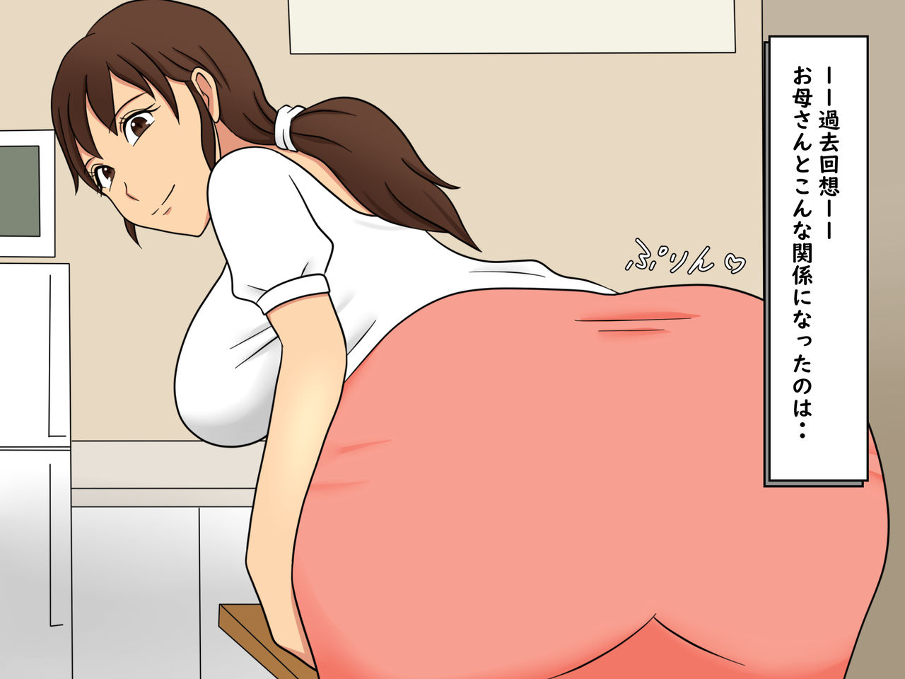 [年上熟女の魅力] お母さんとセックスした僕