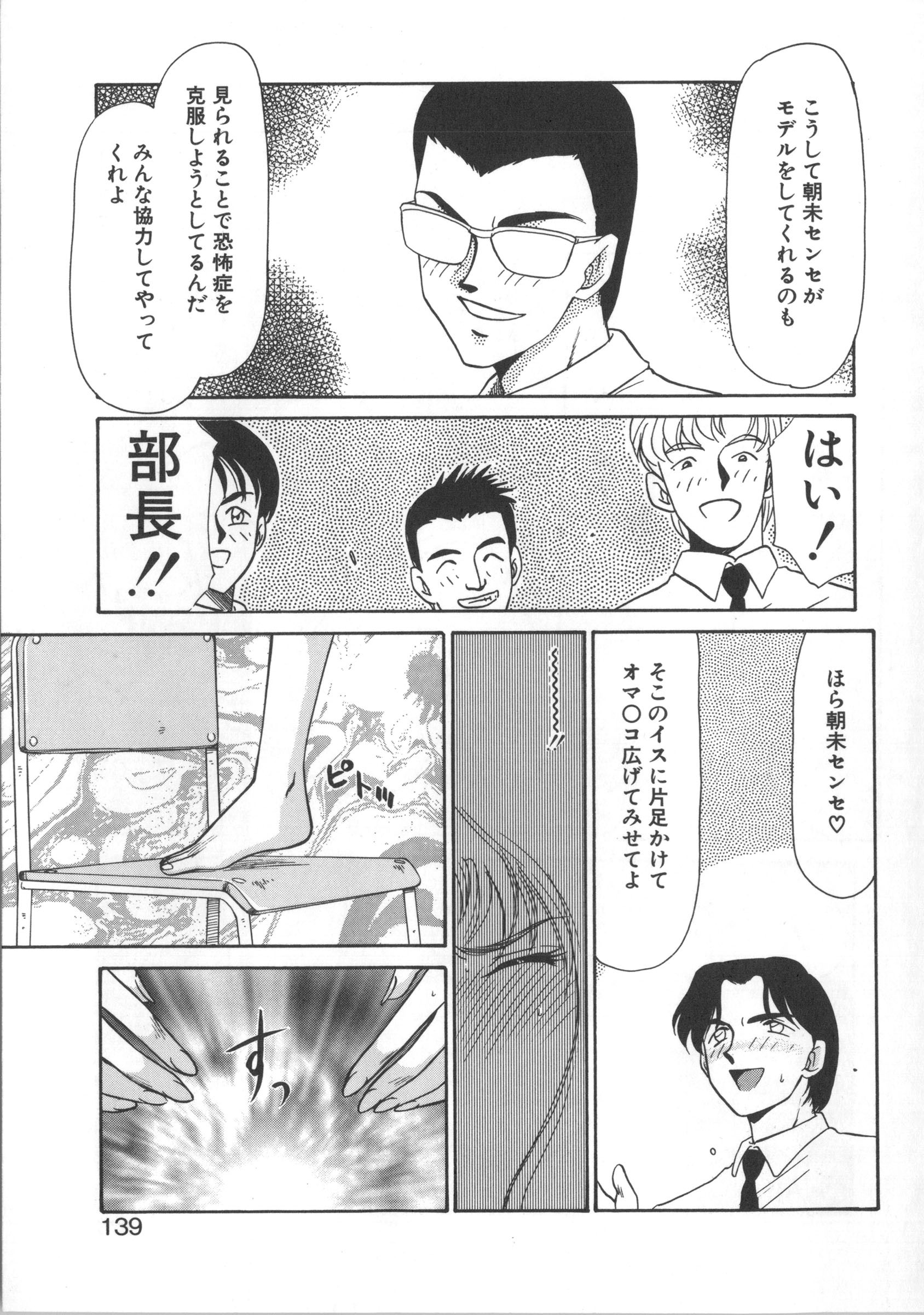 ウルザの八方|ウルザの邸宅