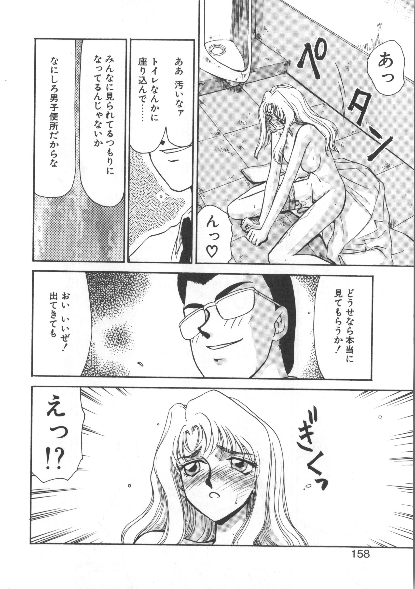 ウルザの八方|ウルザの邸宅