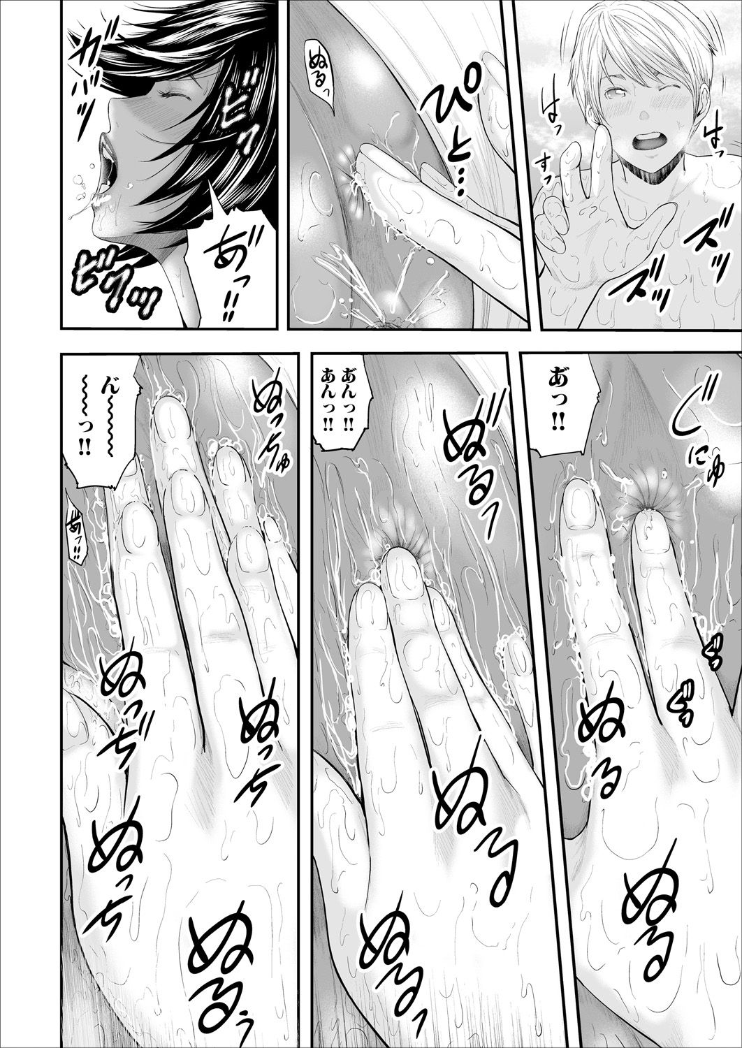 [御手洗佑樹] 女教師5人と僕1人 [DL版]