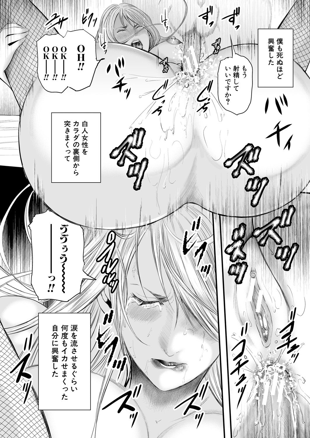 [御手洗佑樹] 女教師5人と僕1人 [DL版]