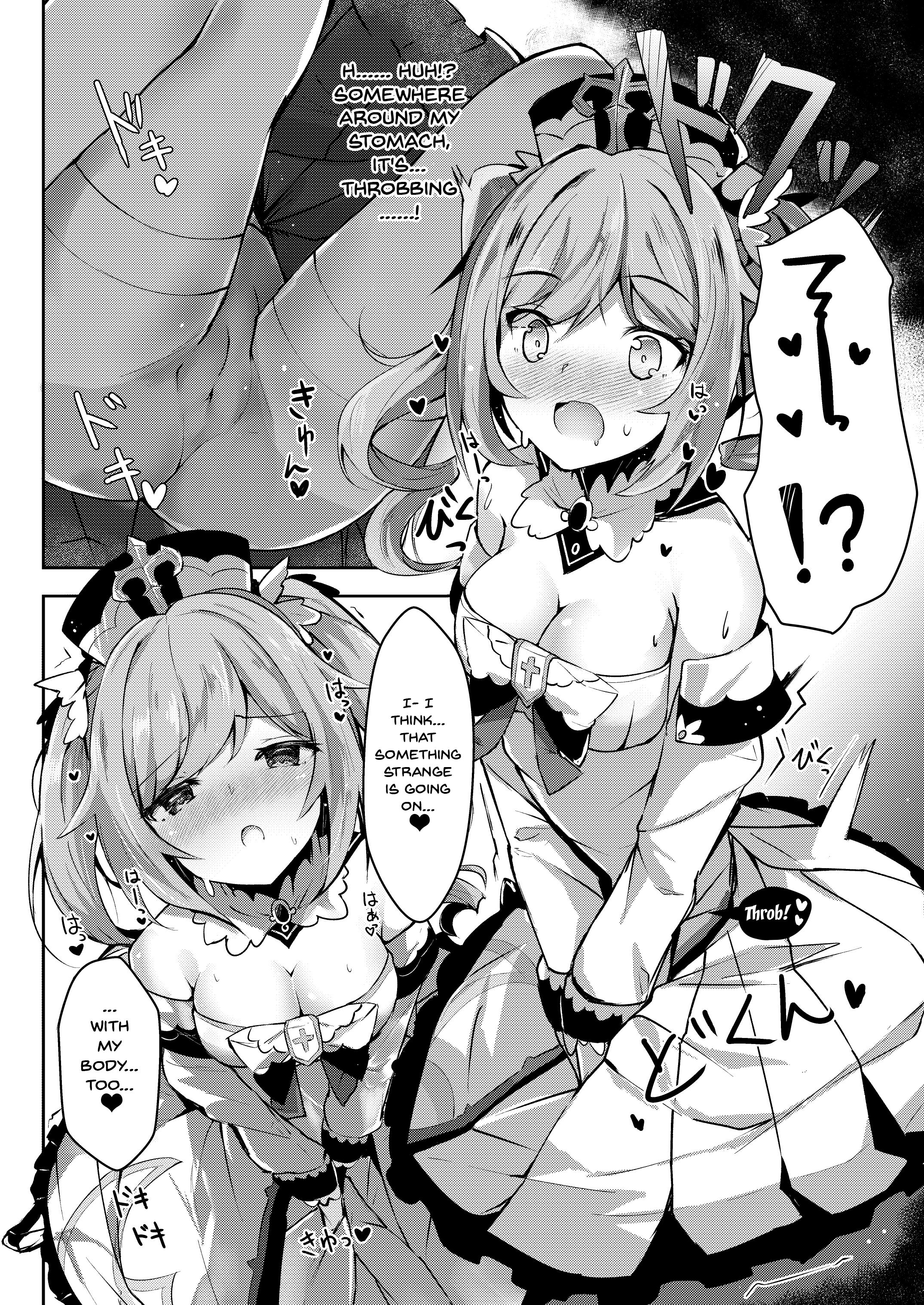 はつじょう！？がんばれバーバラちゃん|はつじょう！幸運バーバラちゃん