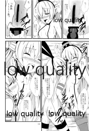 (C93) [あいいろさくら (相川りょう)] 空母ヲ級ちゃんの島風百合奴隷調教 總集篇 (艦隊これくしょん -艦これ-)