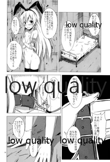 (C93) [あいいろさくら (相川りょう)] 空母ヲ級ちゃんの島風百合奴隷調教 總集篇 (艦隊これくしょん -艦これ-)